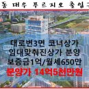 영종퀸공인중개사사무소 이미지