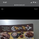 가장맛있는족발다산지금점 이미지