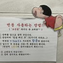 아니 보건증 하러 보건소 갔는데 깜짝 놀랐잔아 이미지