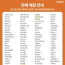 던킨도너츠 세종고운점 이미지