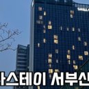 해웅해물아구찜 이미지