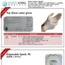 엔투코리아 이미지