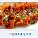싱싱자연산해산물
