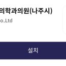 허용가정의학과의원 이미지