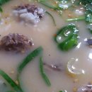 순대국밥 이미지