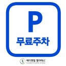 메디앤컬필라테스우동점