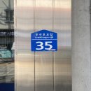 시원이동태탕