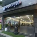 제주세화갈비 월성점 이미지