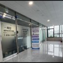 송도종합서비스 이미지