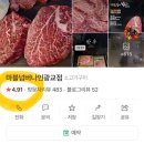 광교 마블넘버나인 수원맛집 베스트10 한우 식당
