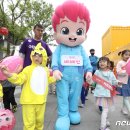 키즈랜드