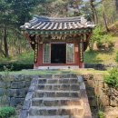 보석사 이미지