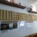 공릉동원조멸치국수평택점 이미지