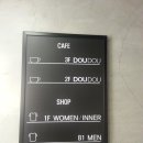 도우도우 이미지