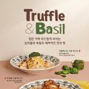 파스타 - 평창군 | 파스타
