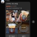 이마트24 고창파크시티점 | 35. 금주 ㅊㅊ리스트