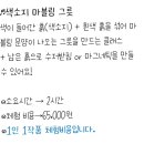 연세라미끄 이미지