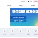 광주하남동물약국 이미지
