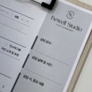 비웰스튜디오
