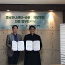 바를추한방병원 이미지