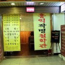 홍익상가 이미지