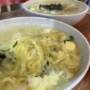 신씨네국수 네이버블로그
