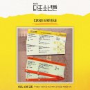 대학로 티오엠1관 이미지