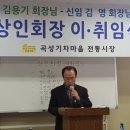 곡성기차마을전통시장 이미지