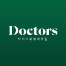 김정피부과의원 | 서울특별시 강북구 번3동 대상포진 전문병원 추천 | 무료접종 | 예방접종