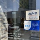 광주 첨단 한정식[ 보향미 ] 극 솔직후기