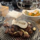 세븐일레븐성남태평천하점 | 성남 수진동 순두부 기고만장 업체 정보 후기