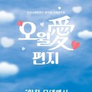 군산시립합창단 제76회 기획연주회 이미지