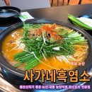 내동농장 이미지