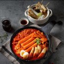 할머니가래떡볶이 이미지