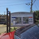 영해 태양광발전소 이미지