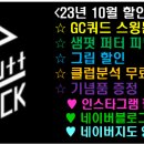 잭펏 이미지