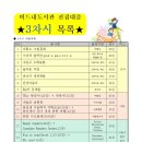 버드내도서관 이미지