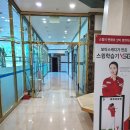 블루스카이 골프연습장 | 문막장어와 원주소갈비살 먹고 온 후기. 장어의힘터 너무 맛있어요!