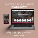 아이디디자인