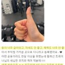 무브웰 성북 | 한성대PT 내돈내산 솔직후기 모두 이거 보고 오시더라구요! 한성대입구pt헬스 무브웰 성북