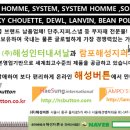 해성인터네셔널 이미지