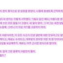 리틀라이프 후기(스포주의)