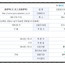 (주)플랜텍 - 광양시 | (주)플랜텍