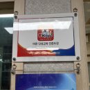 경희대 석사 세심 태권도 이미지