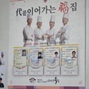 하성일복집 이미지
