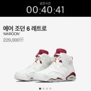 마룬여유
