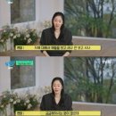 &#39;유퀴즈&#39; 고현정, 자녀 언급…&#34;친하지 않은 게 이리 슬플 줄은&#34; 이미지