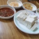 부상식당 네이버블로그
