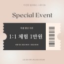 이진화스튜디오 이미지