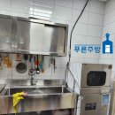 고은요양원 식당 | 목포푸른주방:) 고은데이 요양원 식기세척기 싱크대 설치납품후기
